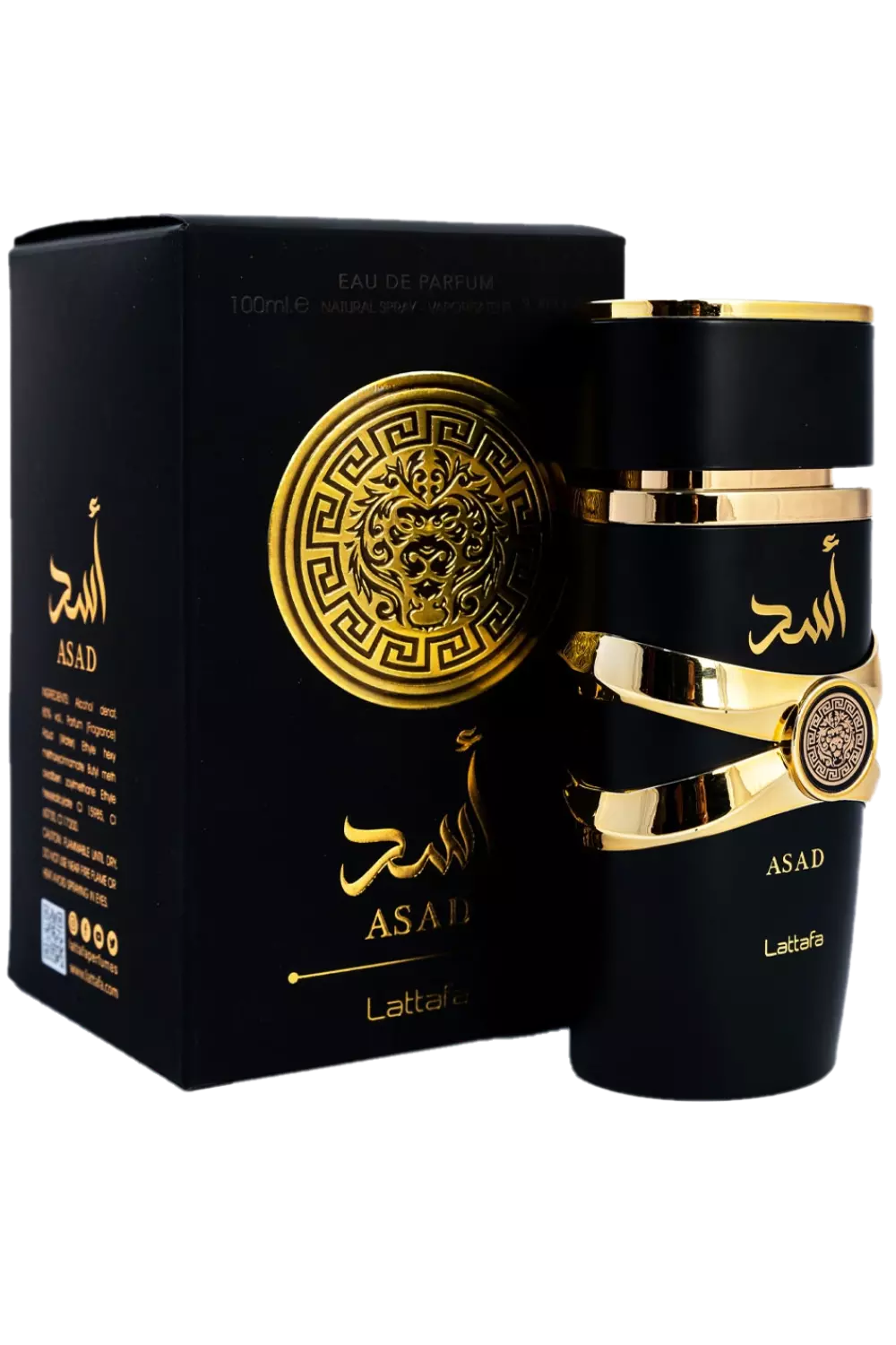 Perfume Árabe